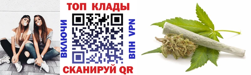 Магазин наркотиков Волгоград КОКАИН Меф мяу мяу Каннабис