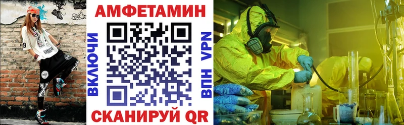MEGA как зайти Волгоград АМФЕТАМИН 97%