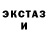Alpha-PVP кристаллы Yellow Meadows