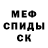 Кетамин ketamine Seereegaas