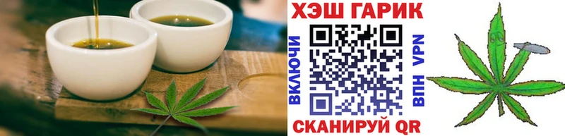 Cannafood конопля  МЕГА ONION  Волгоград  наркота 