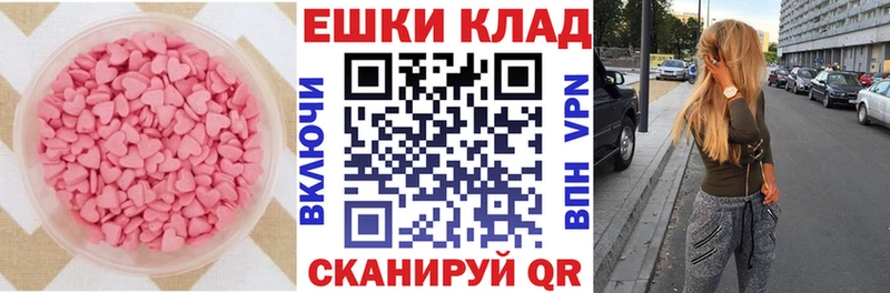 наркота  Волгоград  гидра ONION  Ecstasy 300 mg 