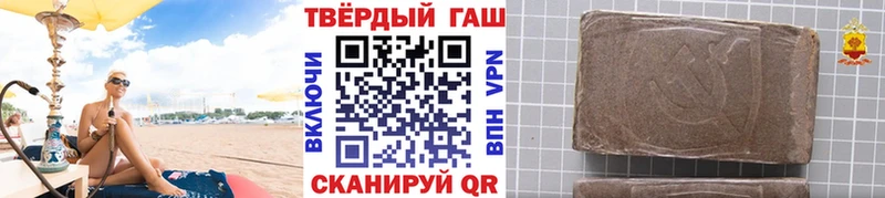 ГАШИШ гарик где купить наркоту Волгоград