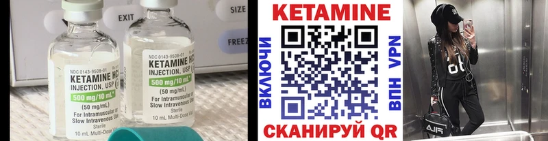 где купить   Волгоград  ссылка на мегу зеркало  КЕТАМИН ketamine 