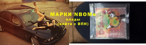 mix Алексин