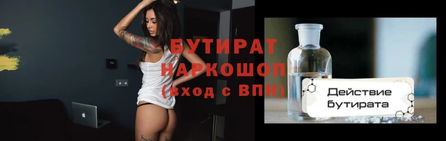 бутик Алексеевка