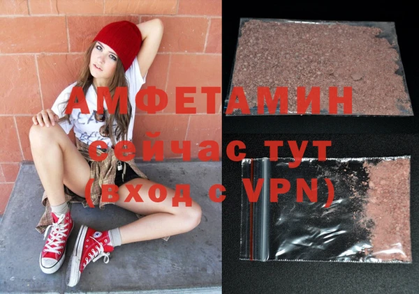 бутик Алексеевка