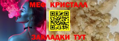 трава Апрелевка