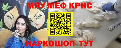 альфа пвп Аргун