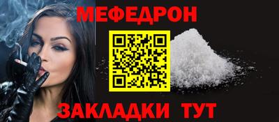 альфа пвп Аргун