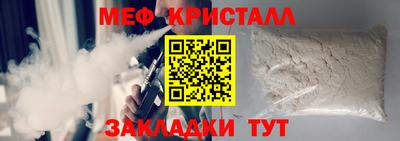 спиды Апшеронск