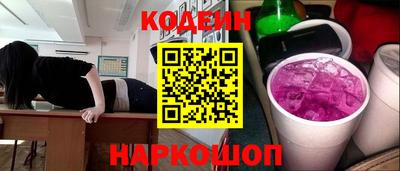 спиды Апшеронск