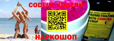 альфа пвп Аргун