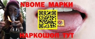 альфа пвп Аргун