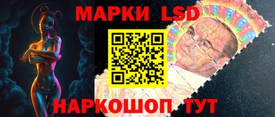 спиды Апшеронск