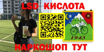 трава Апрелевка