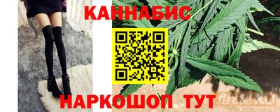 спиды Апшеронск