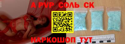 трава Апрелевка