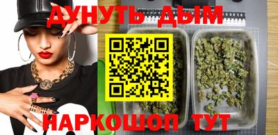 спиды Апшеронск