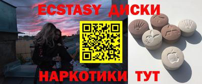 трава Апрелевка
