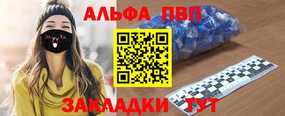 спиды Апшеронск