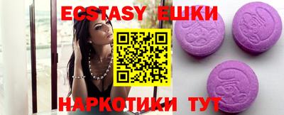 трава Апрелевка
