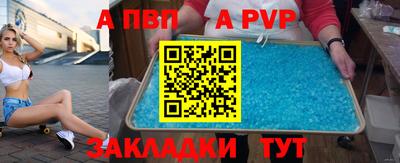 трава Апрелевка