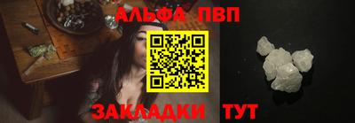 спиды Апшеронск