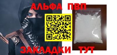 трава Апрелевка