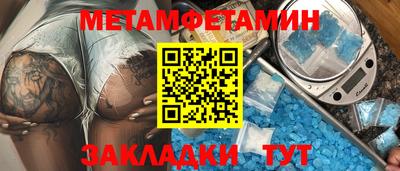 альфа пвп Аргун