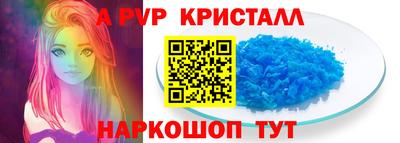 альфа пвп Аргун