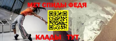 альфа пвп Аргун