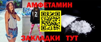 трава Апрелевка