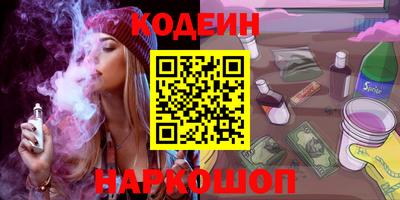 спиды Апшеронск