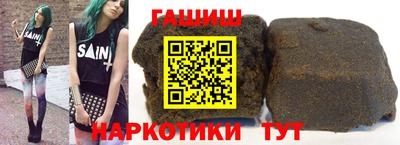 спиды Апшеронск