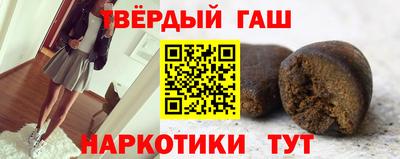трава Апрелевка