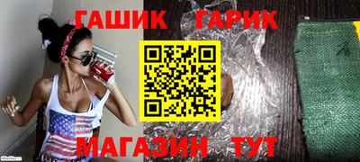 спиды Апшеронск