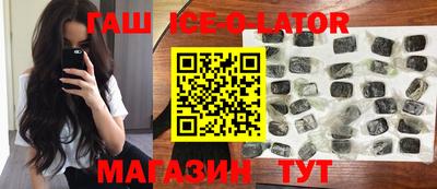 трава Апрелевка