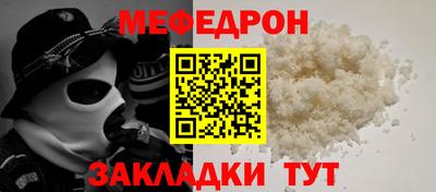 спиды Апшеронск