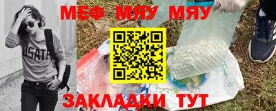 альфа пвп Аргун