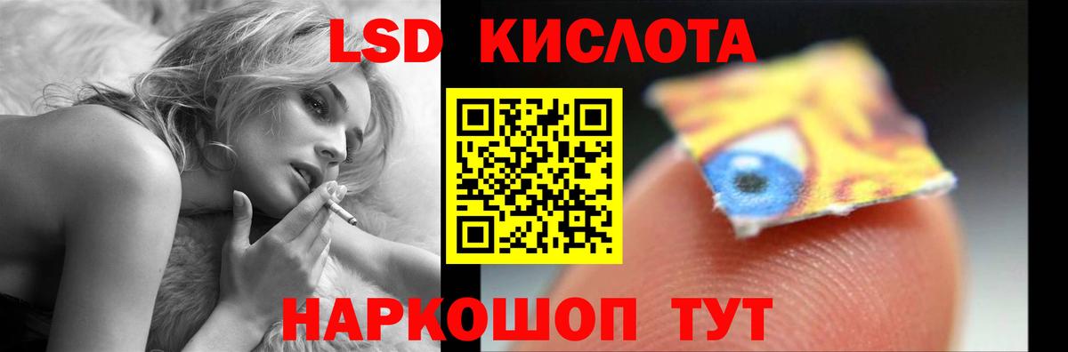ЛСД экстази ecstasy  Вход с VPN  Волгоград 