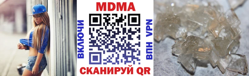МДМА кристаллы omg рабочий сайт Волгоград