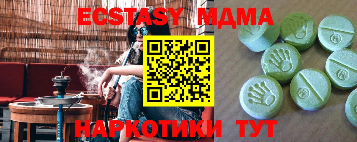 COCAIN Волгоград