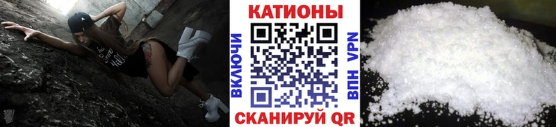 Меф мука  сколько стоит  Волгоград 
