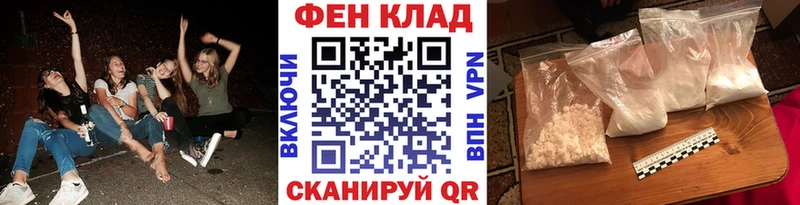 как найти   МЕГА как зайти  Метамфетамин кристалл  мориарти официальный сайт  Волгоград 