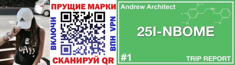 Наркотические марки 1,8мг Волгоград