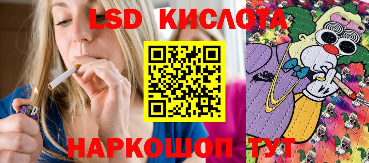 Волгоград  продажа наркотиков  Вход с VPN  Марки NBOMe 1,5мг 