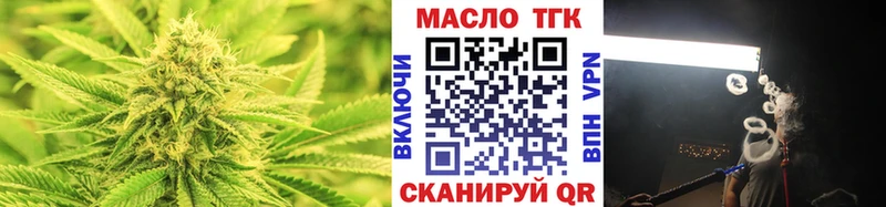 ТГК концентрат  Волгоград 