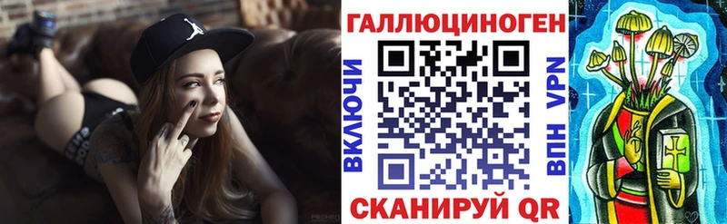 гидра как зайти  наркота  Волгоград  Псилоцибиновые грибы MAGIC MUSHROOMS 