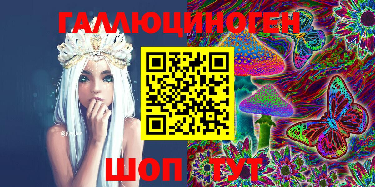 Псилоцибиновые грибы GOLDEN TEACHER Волгоград